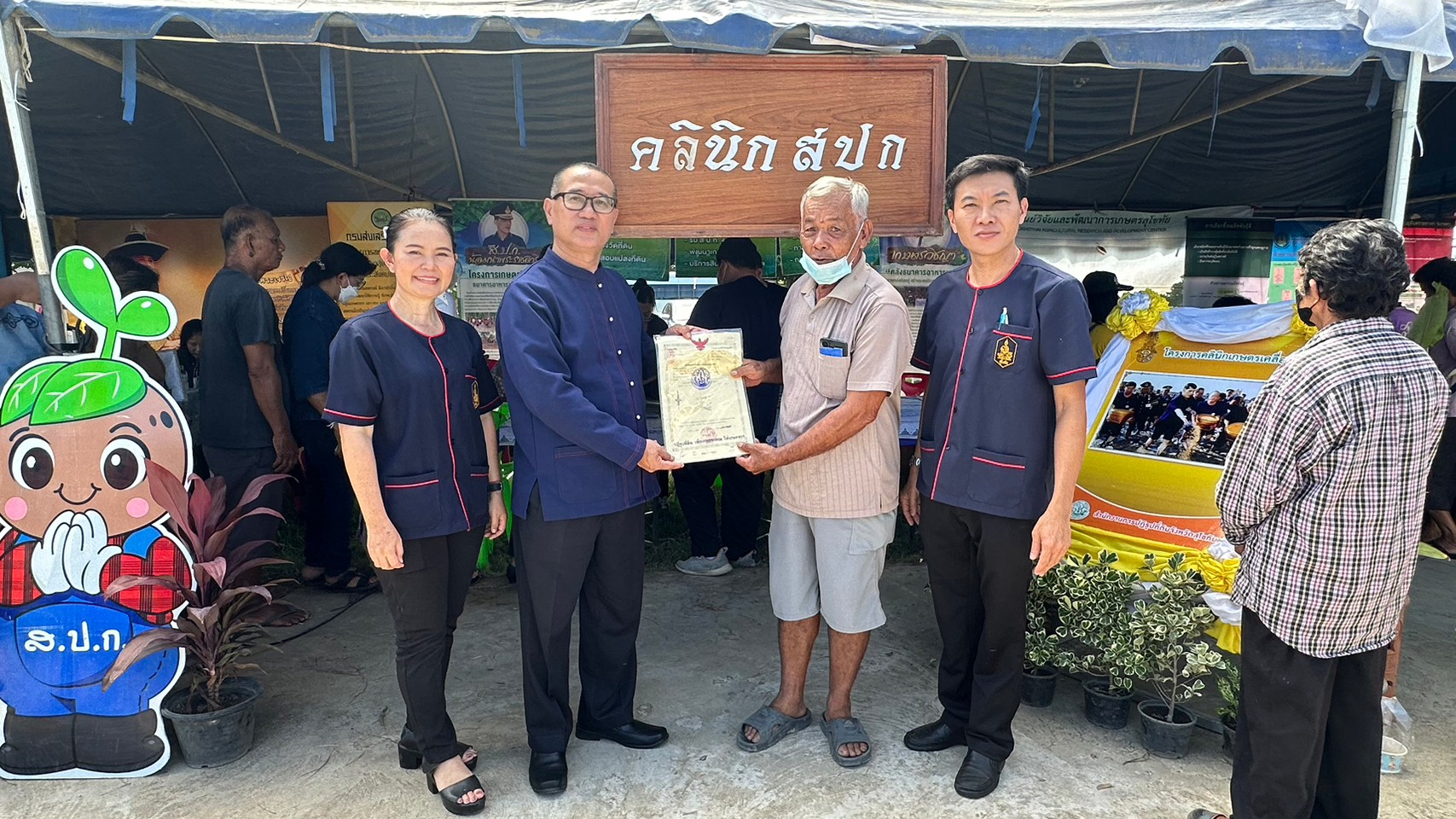 title - สำนักงานการปฏิรูปที่ดินจังหวัดสุโขทัยออกหน่วยบริการเคลื่อนที่ และให้บริการประชาชนในพื้นที่อำเภอกงไกรลาศ ดำเนินการตามโครงการ 